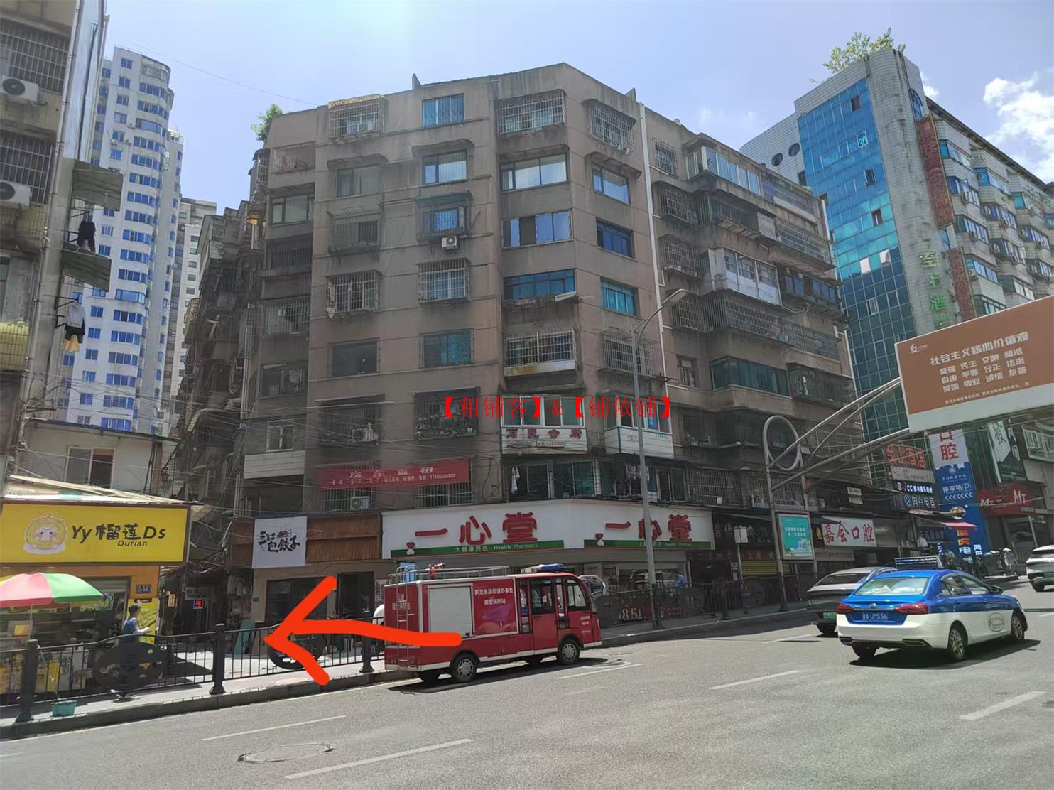 喷水池陕西路口75平精装修餐饮店，4.8万低价急转